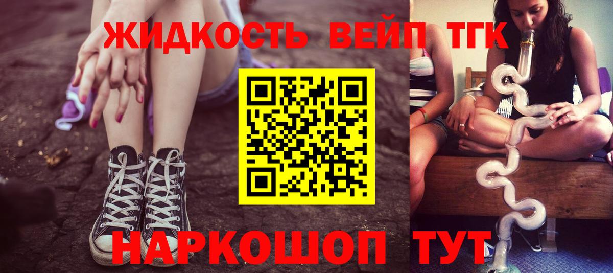 Дистиллят ТГК концентрат Зеленокумск