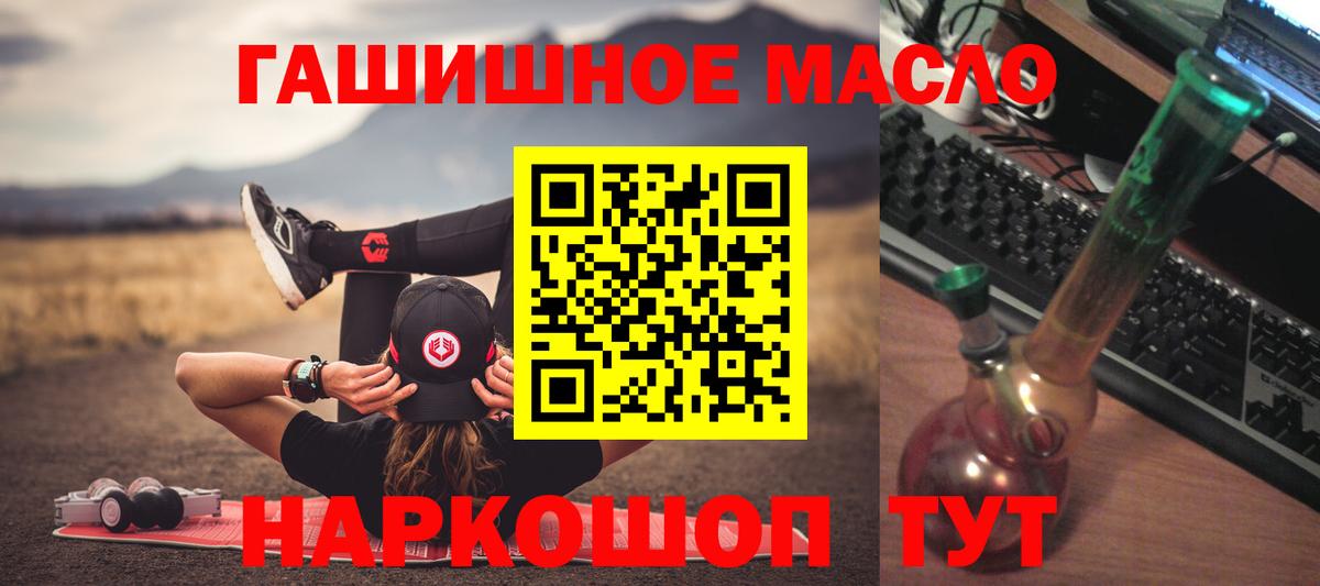 Мяу-Мяу  Конопля  Зеленокумск  МАРИХУАНА  Плюхи  Меф  СОЛЬ CK  Вход с VPN  ГАШ 