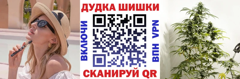 Марихуана VHQ  Зеленокумск 