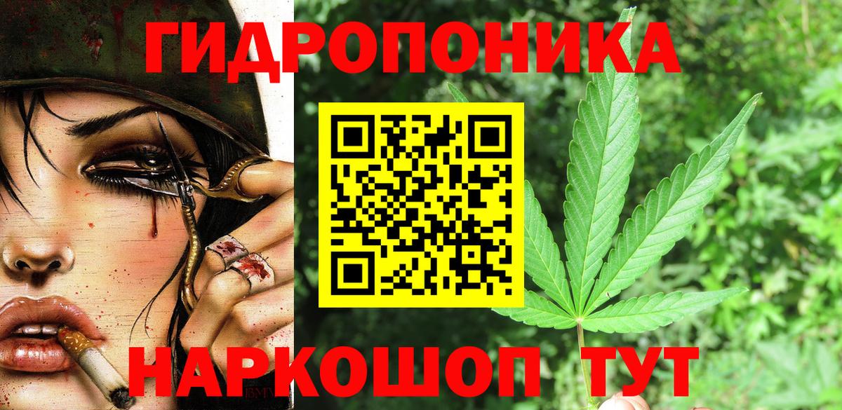 Бошки марихуана MAZAR  Бошки Шишки MAZAR  МАРИХУАНА LSD WEED  Зеленокумск 