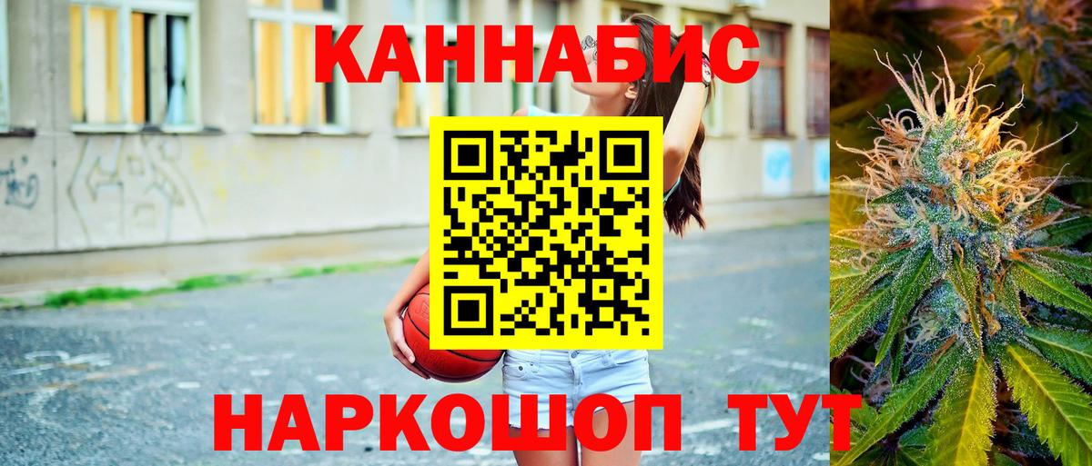 Марихуана LSD WEED  МАРИХУАНА AK-47  Зеленокумск  Вход с VPN 